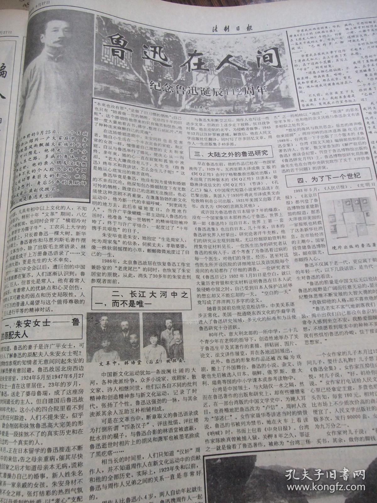 被俘虏的缉毒警察纪实小说被俘虏的缉毒警察，生死边缘的英勇与坚守-第3张图片