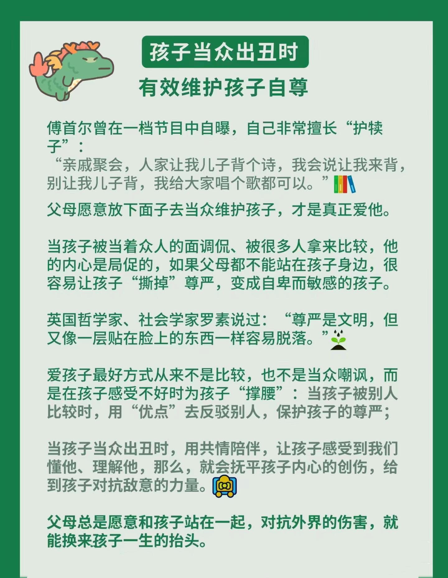 有多少和儿子那个的关于家庭关系中亲子互动的探讨，有多少与儿子之间的亲密行为是恰当的？-第1张图片