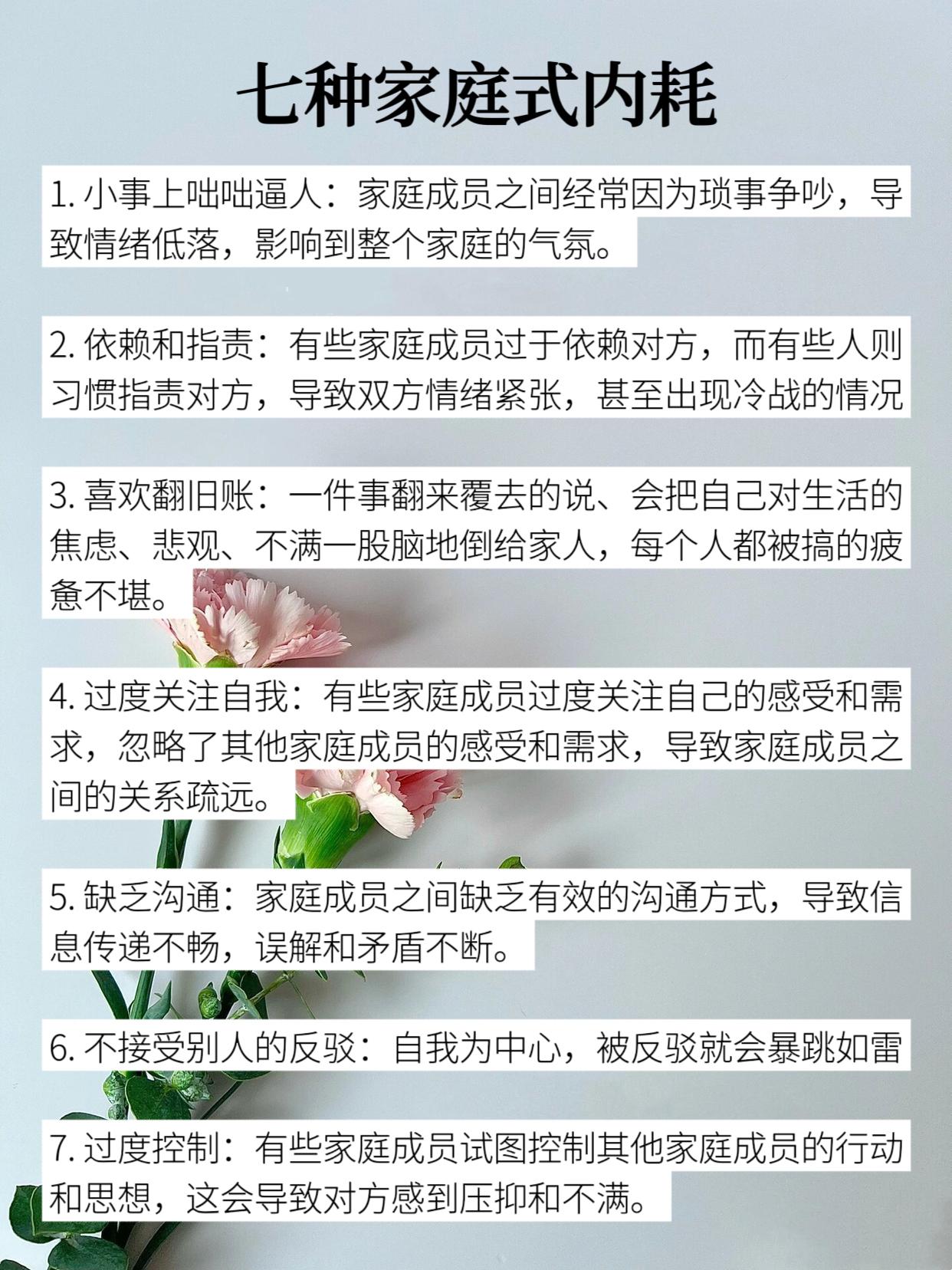 有多少和儿子那个的关于家庭关系中亲子互动的探讨，有多少与儿子之间的亲密行为是恰当的？-第2张图片
