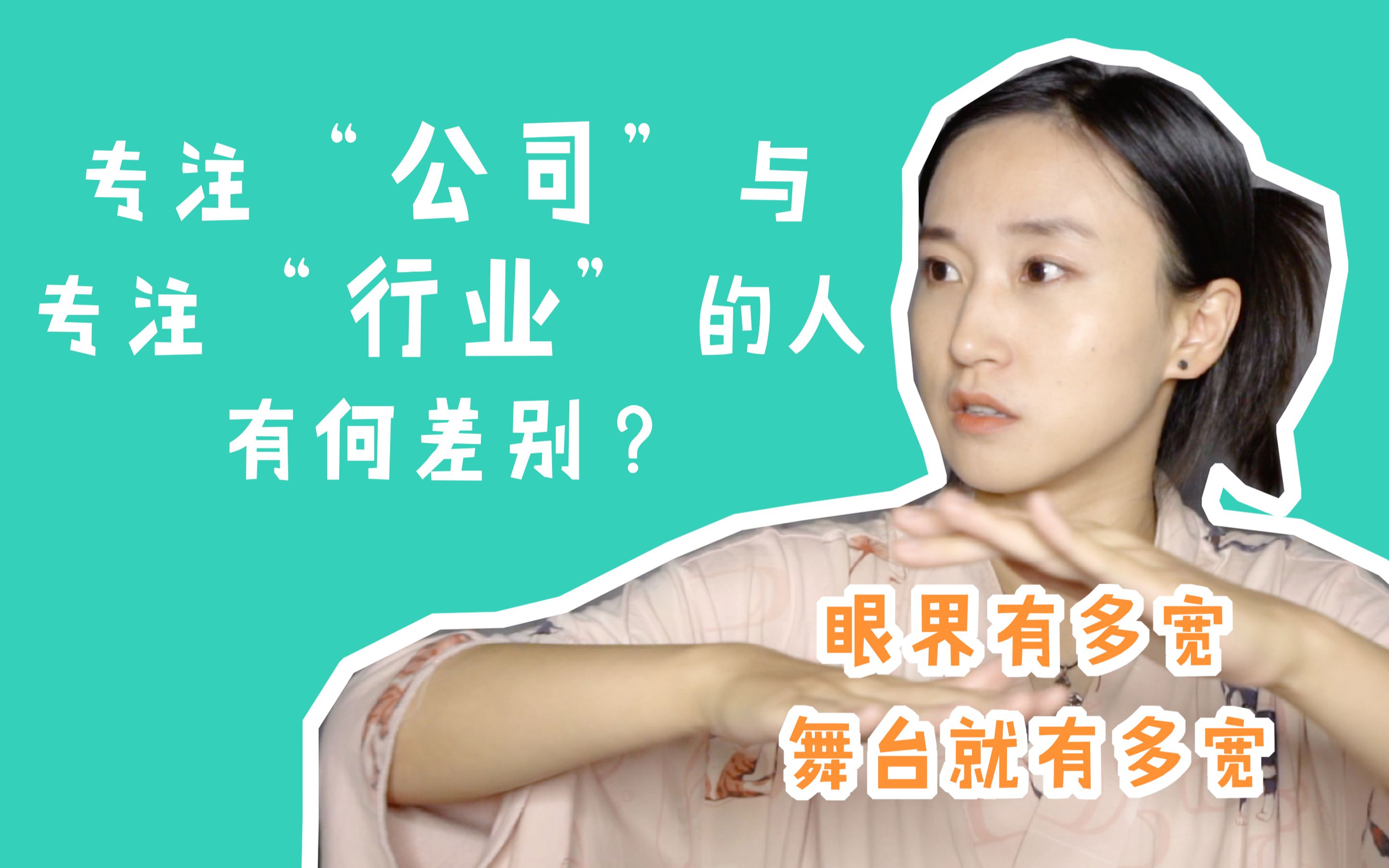 如何恰当地寻找服务行业中的专业人员——以小姐为例-第1张图片