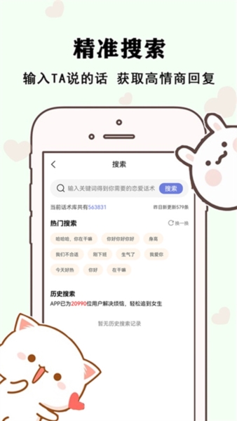 草莓app下载免费版大全草莓app下载免费版大全，探索最新、最全的免费应用世界-第2张图片