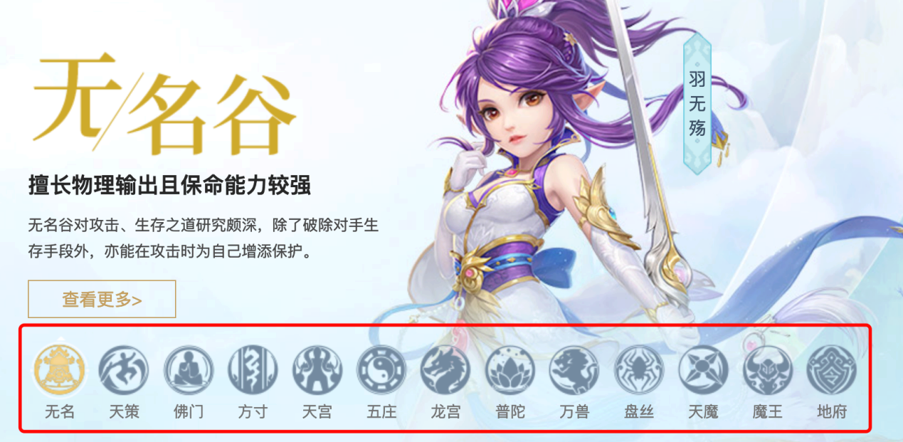 神武大闹天宫攻略大全神武大闹天宫攻略，全面解析与实战指南-第2张图片