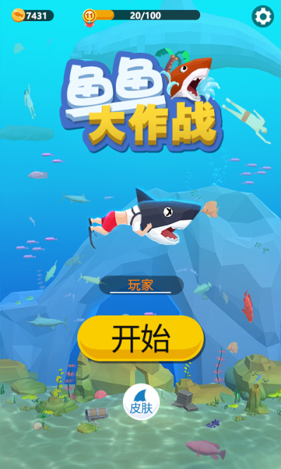 怀孕大作战下载 1.0 安卓版解压密码怀孕大作战下载1.0安卓版，备孕新篇章的开启-第1张图片