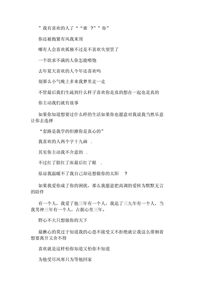一晚上几次能喂饱你怎么回复关于一晚上几次能否喂饱的探讨与回应-第2张图片