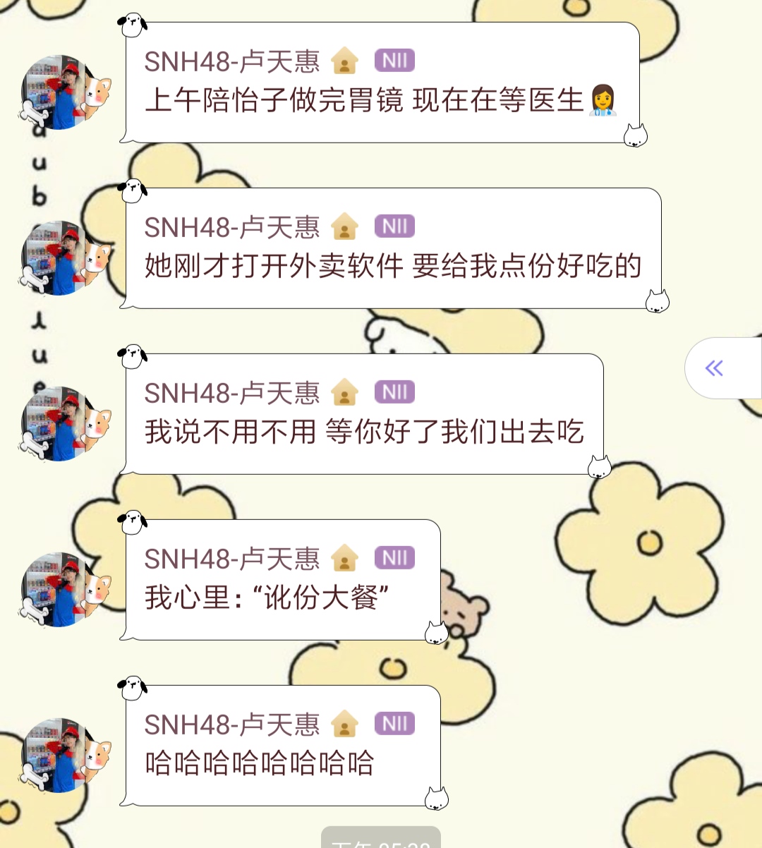 一晚上几次能喂饱你怎么回复关于一晚上几次能否喂饱的探讨与回应-第3张图片