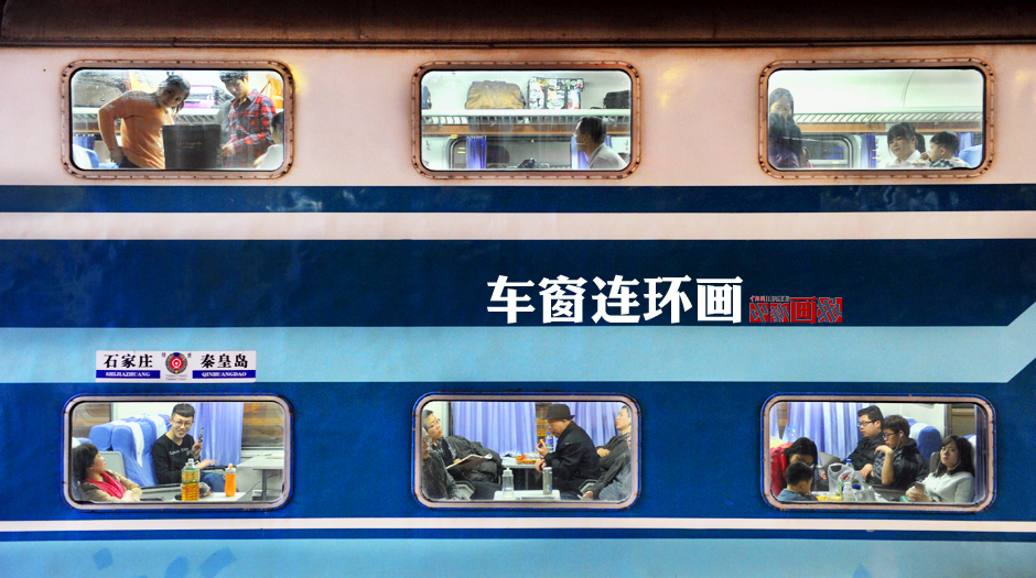车窗之约，旅途中的激情瞬间-第3张图片