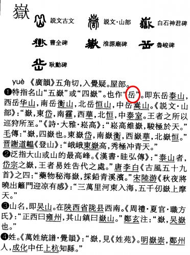 熟透了的岳与岳的交融
