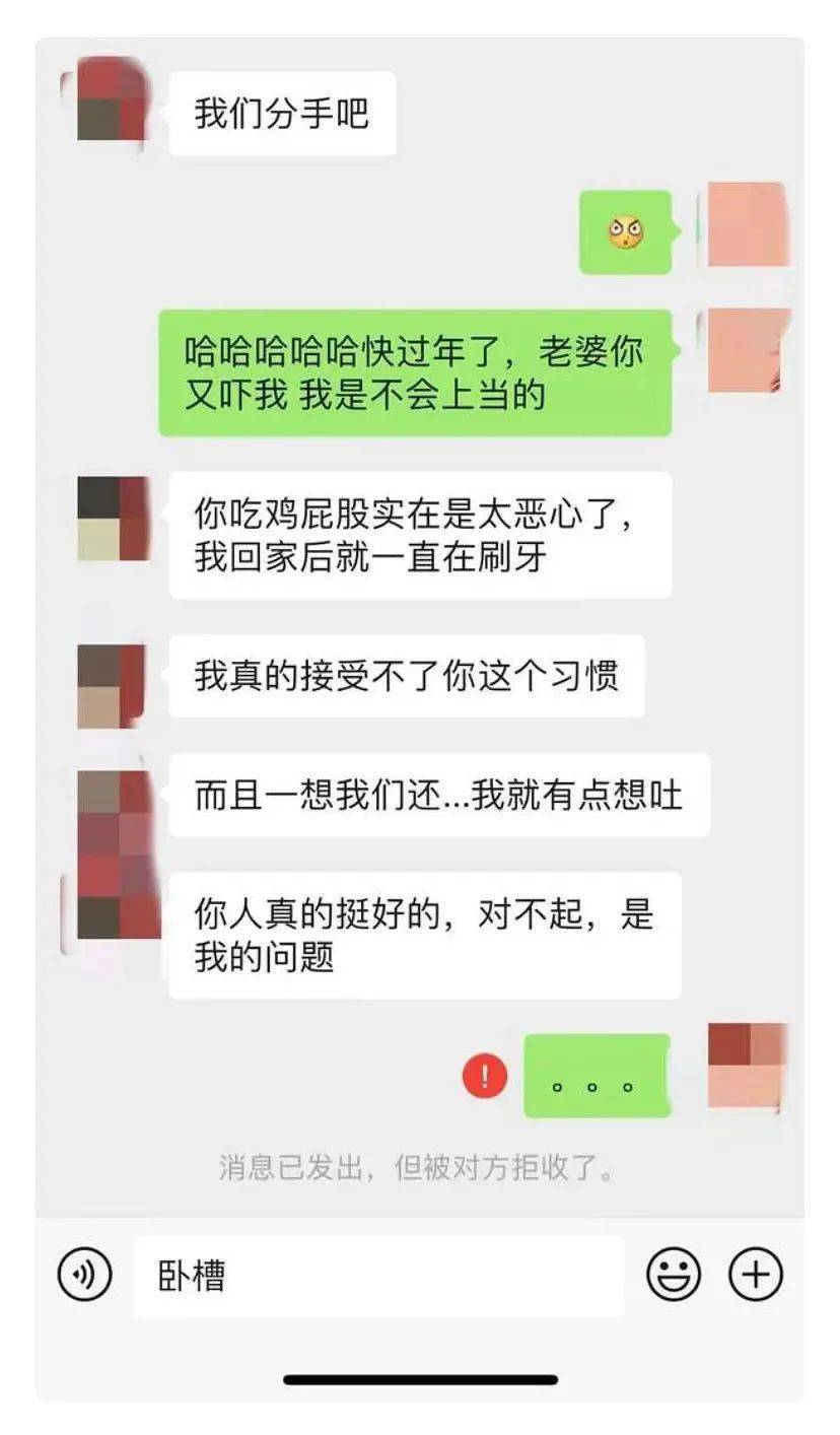 男生被女生玩鸡男生被女生玩鸡的背后真相