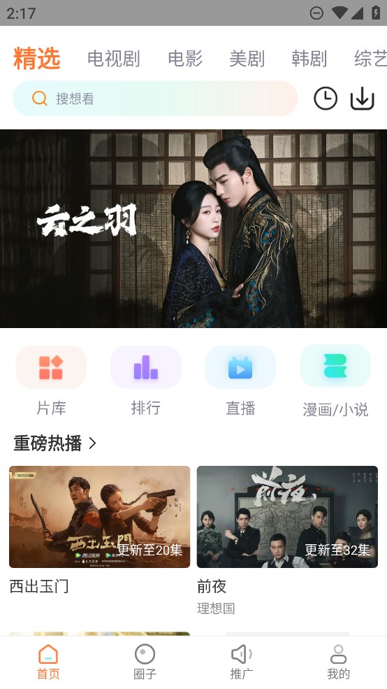 黄金网站APP视频黄金网站APP视频，开启全新观影体验-第3张图片