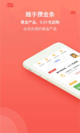 黄金网站APP视频黄金网站APP视频，开启全新观影体验-第2张图片