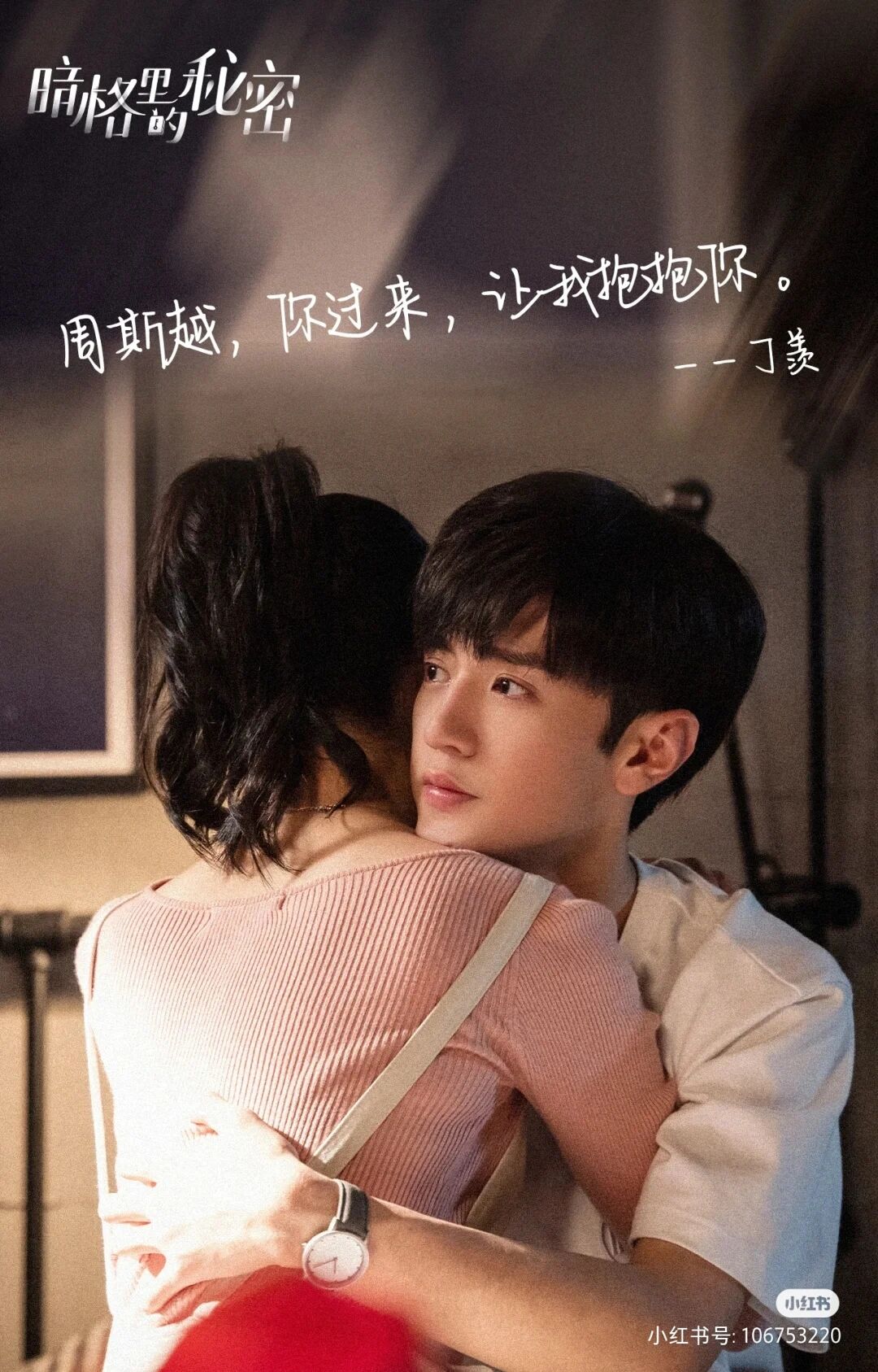 七天眼镜妹三部曲免费观看完整七天眼镜妹的奇妙经历-第2张图片
