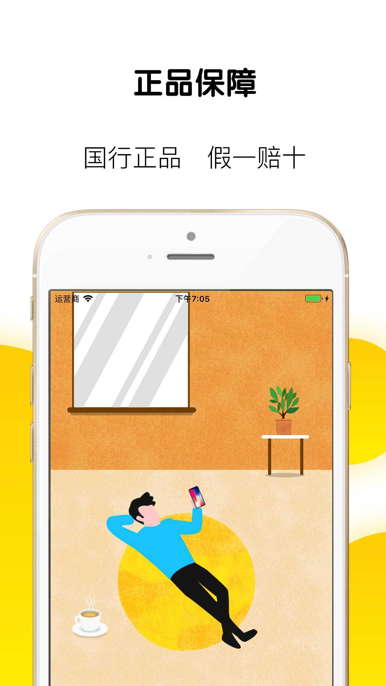 草莓视频app黄斑下草莓视APP安卓下载及使用注意事项