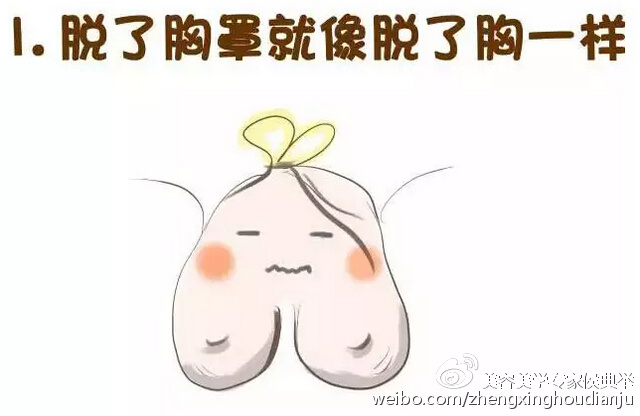 贫乳大赛贫乳大赛，一次关于自信与美丽的探索-第2张图片
