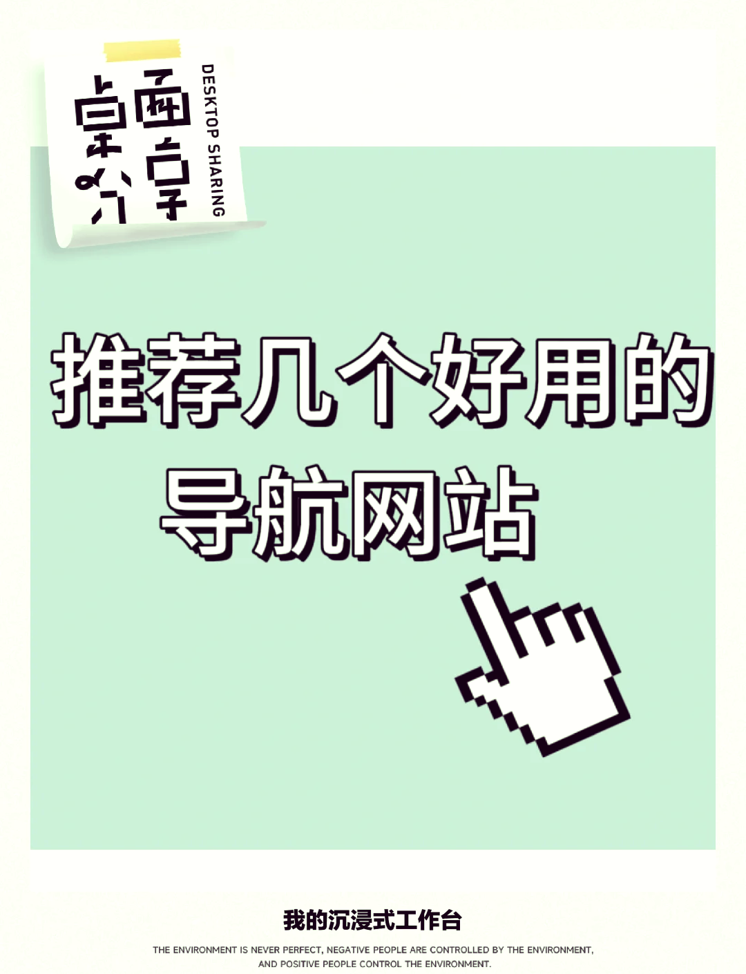 网色网站探索网络世界的新窗口——网色网站-第2张图片