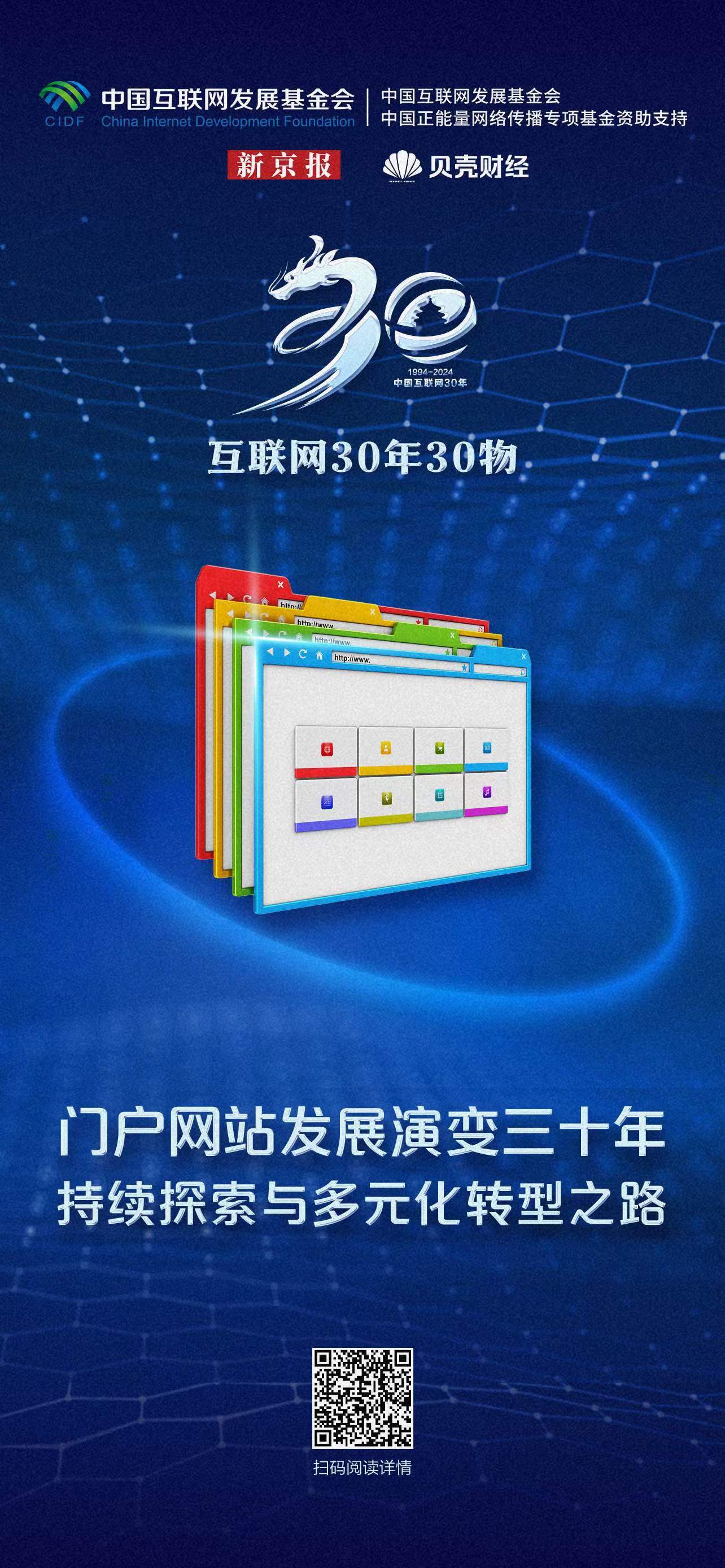 网色网站探索网络世界的新窗口——网色网站