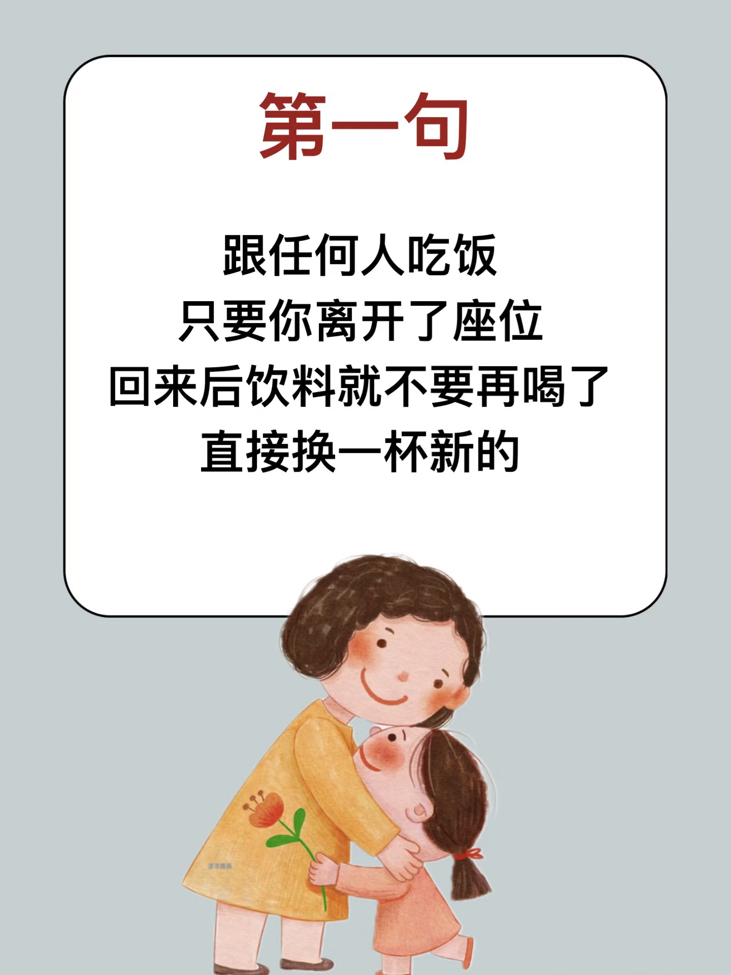 儿子就今晚妈妈是你一个人的今夜，儿子，妈妈的世界只有你-第2张图片