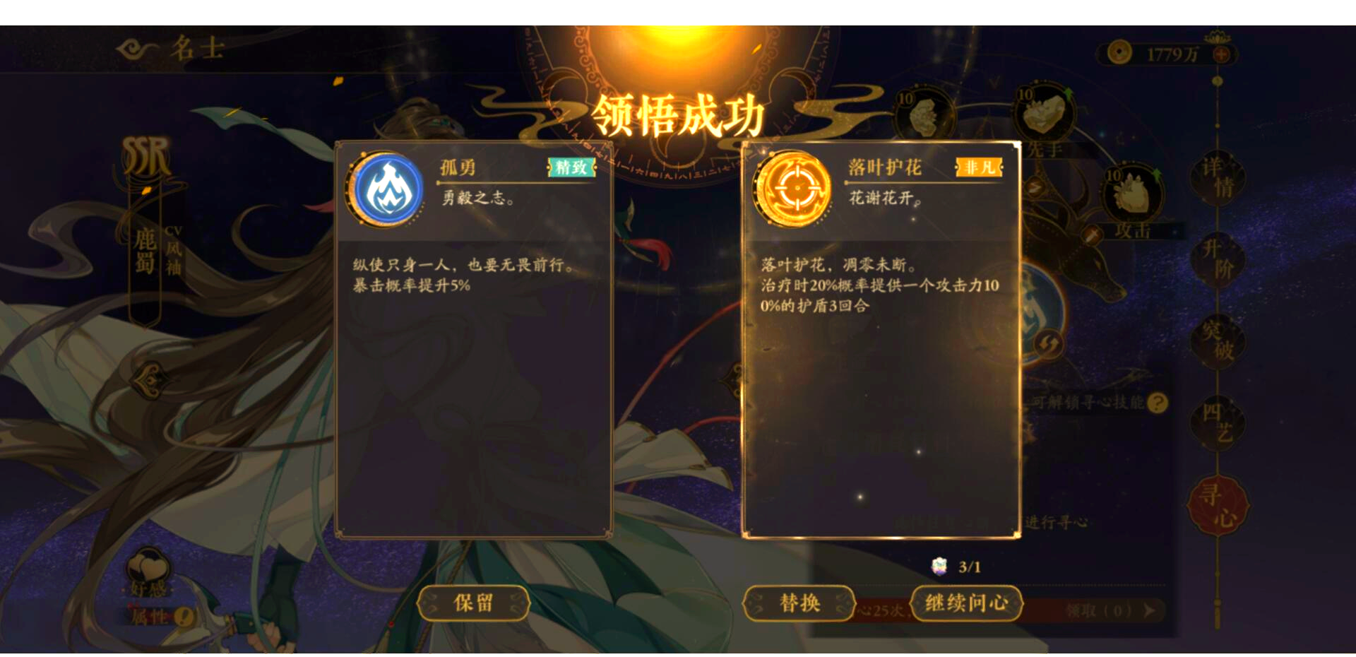 花亦山心之月攻略花亦山心之月攻略，轻松掌握游戏秘诀，畅游花海世界