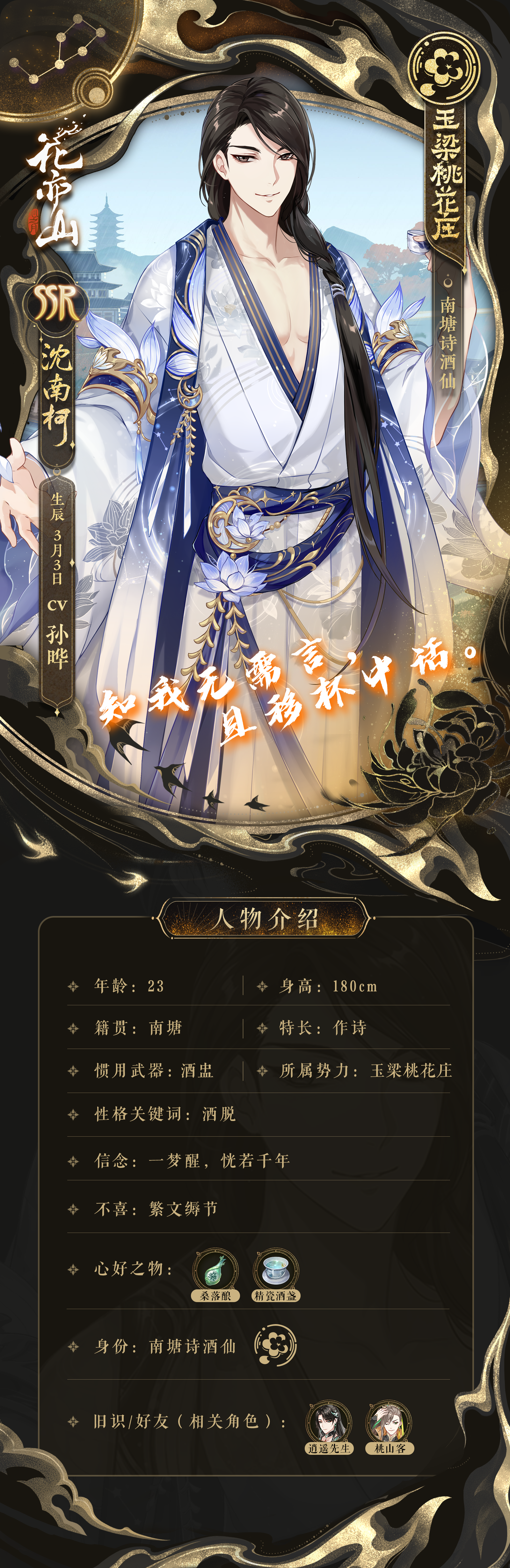花亦山心之月攻略花亦山心之月攻略，轻松掌握游戏秘诀，畅游花海世界-第2张图片