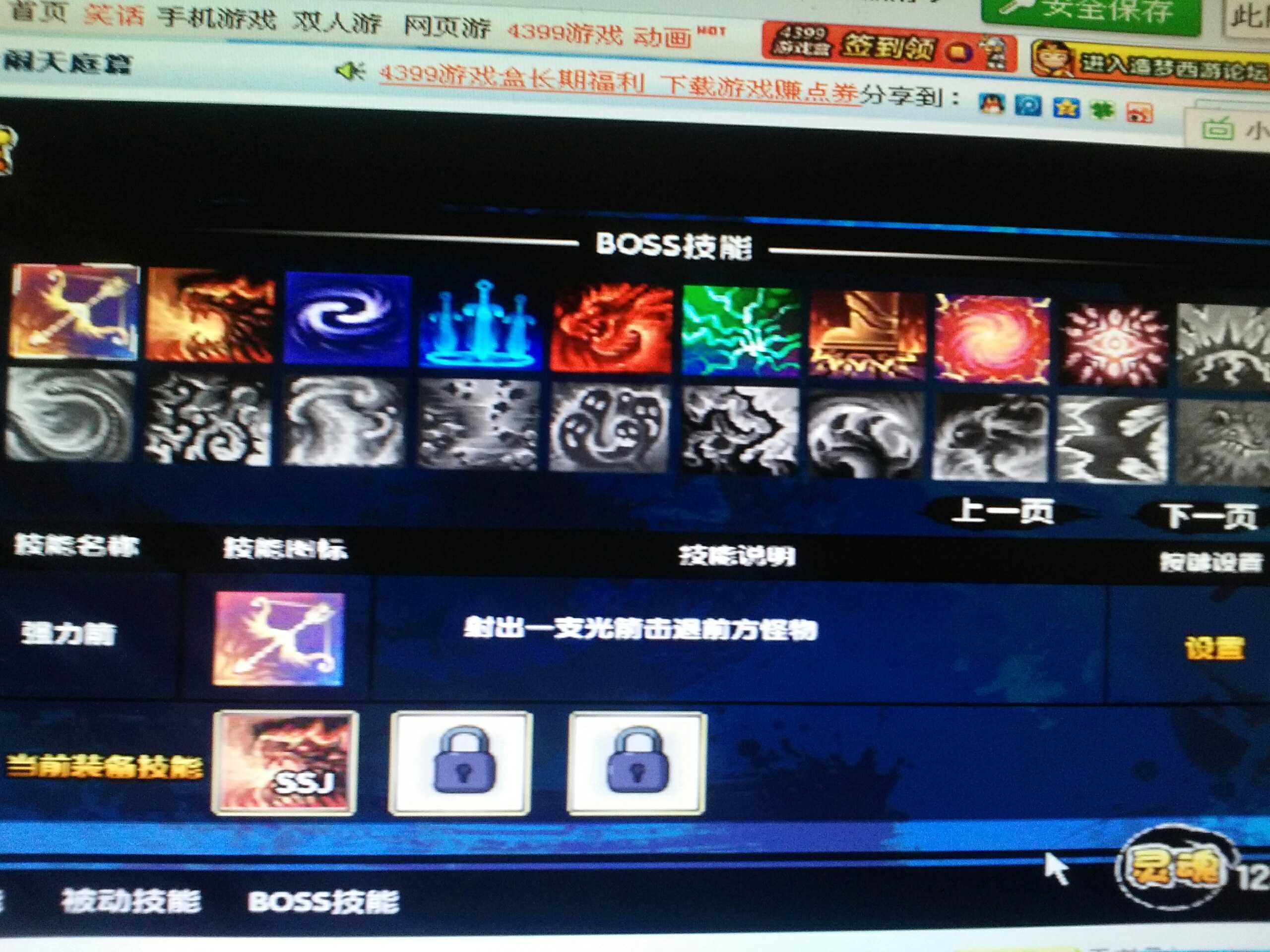 造梦西游3青云手镯怎么得造梦西游3，青云手镯的神秘获取之旅
