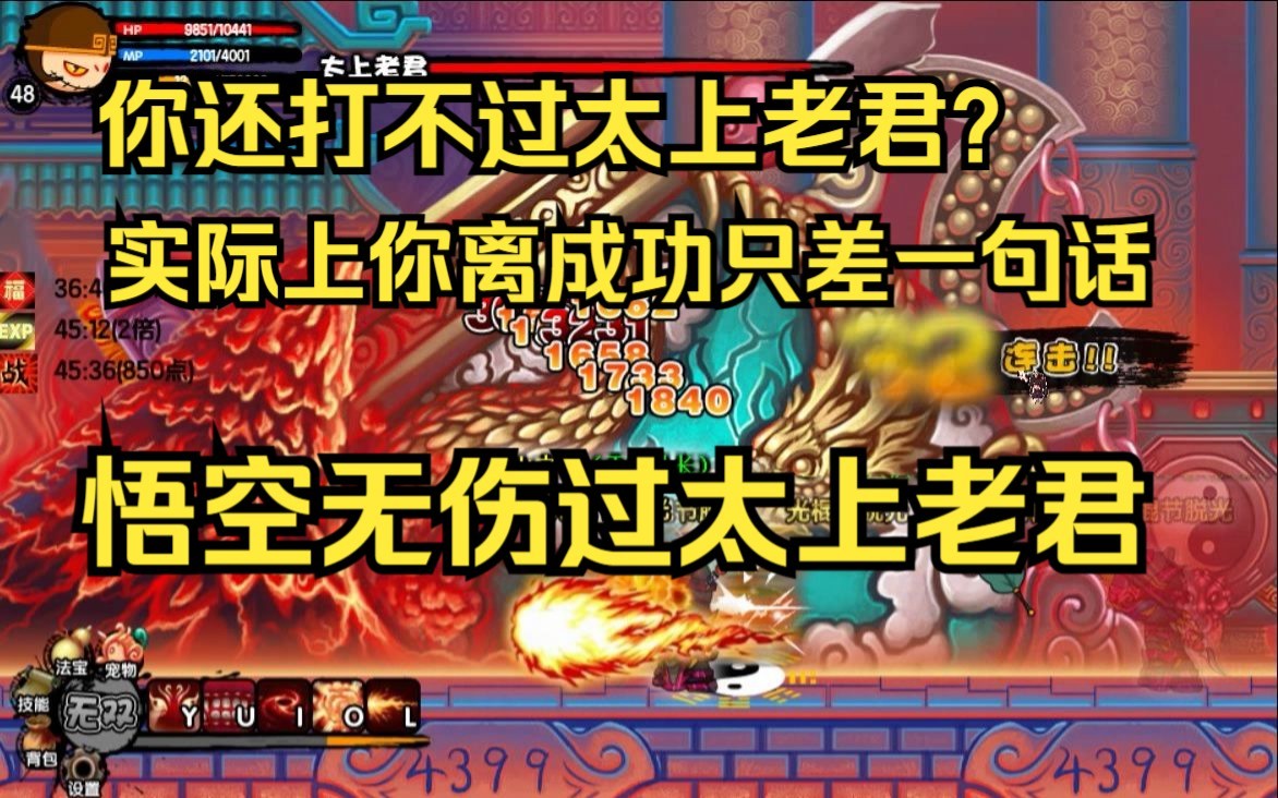 造梦西游3青云手镯怎么得造梦西游3，青云手镯的神秘获取之旅-第2张图片