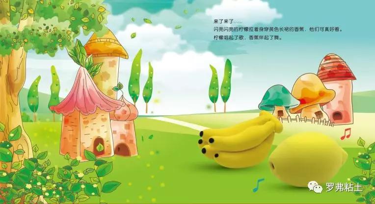 香蕉苹果水蜜桃丝瓜视频天美传媒探索水果的魅力，香蕉、苹果、水蜜桃与丝瓜视频的奇妙世界