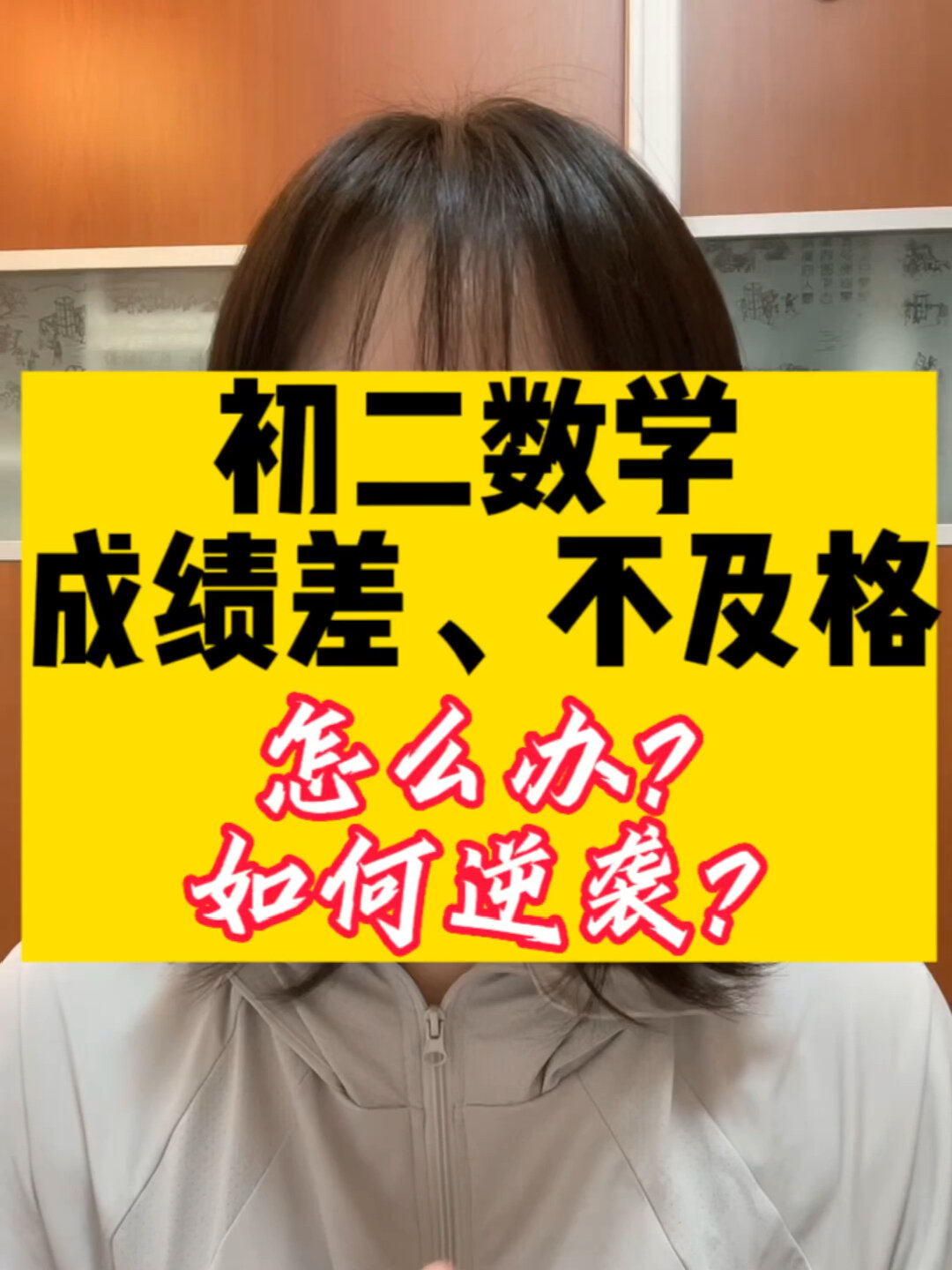 考试不及格变成全班公共便器成绩之海，公共厕所的隐喻-第3张图片