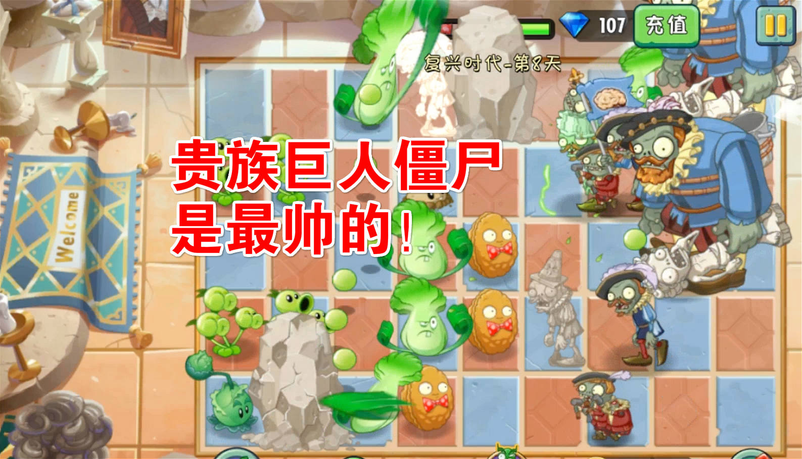 贵族游戏 - (六)惩罚游戏贵族游戏之（六）惩罚游戏-第3张图片