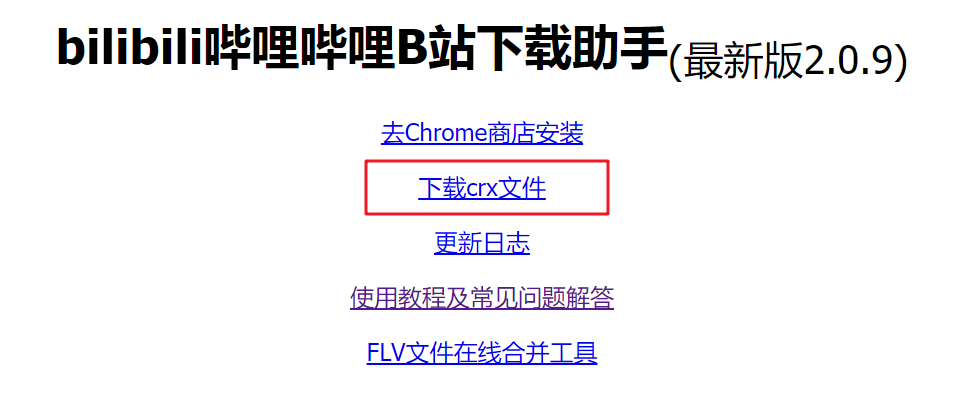 哔哩哔哩可以看的隐藏肉片哔哩哔哩平台下的隐藏肉片视频，探究与解析-第2张图片