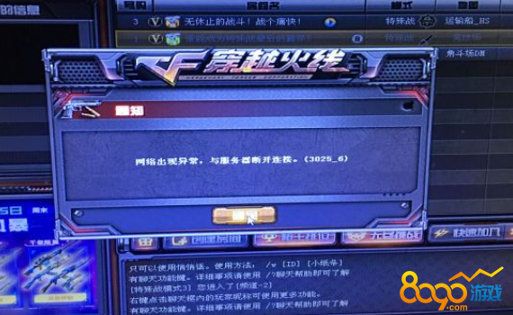 cf运输船跑酷视频CF运输船跑酷教程，掌握技巧，畅享速度与激情-第2张图片
