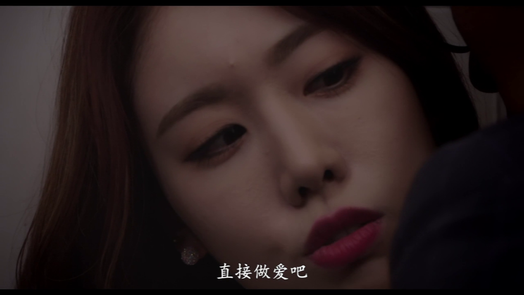 韩国电影中的年轻小姨子