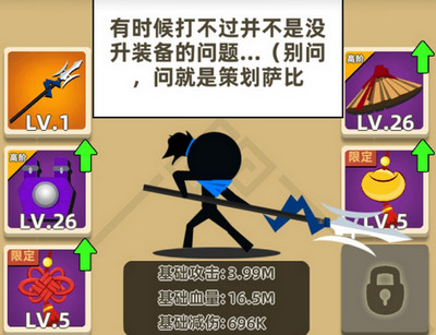 我功夫特牛组合技大全组合技能秘籍攻略我功夫特牛组合技，传统与创新的完美融合-第2张图片
