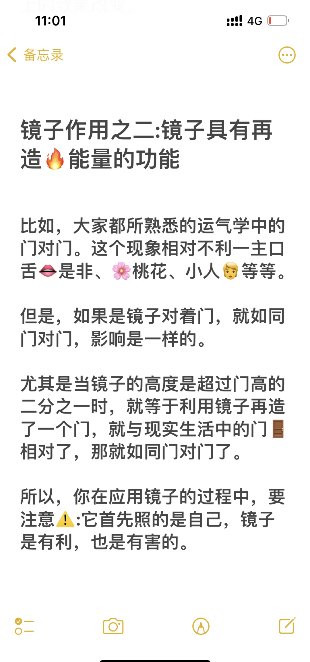 宝贝睁眼看看镜子里的你多美他宝贝，睁开你的眼睛，欣赏镜子里那美丽的你