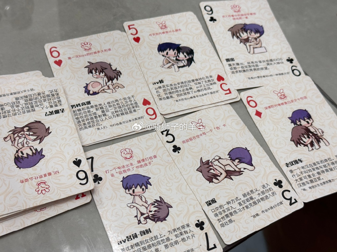 打扑克视频又叫又疼打扑克视频的体验，又喊又叫，又疼又爽-第3张图片