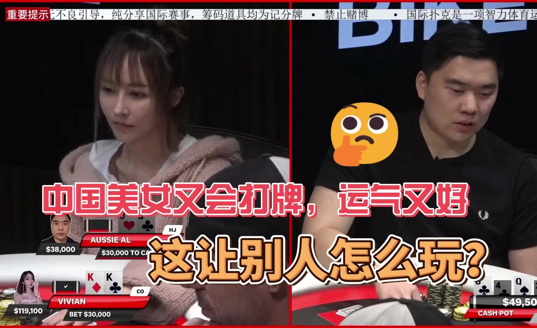 打扑克视频又叫又疼打扑克视频的体验，又喊又叫，又疼又爽-第2张图片