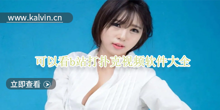 打扑克视频又叫又疼打扑克视频的体验，又喊又叫，又疼又爽