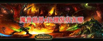 秘籍魔兽，探索游戏世界的无尽奥秘-第2张图片