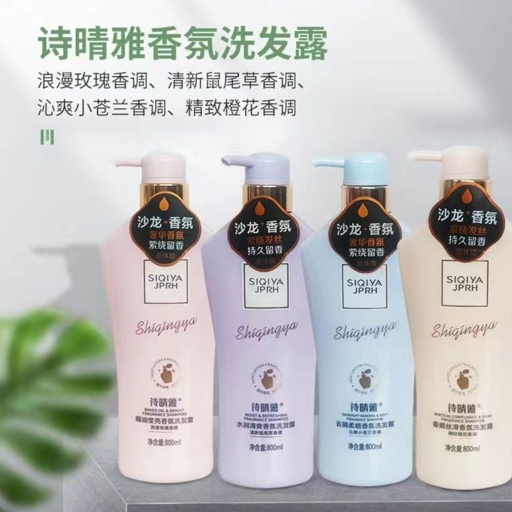 诗晴之歌-第2张图片