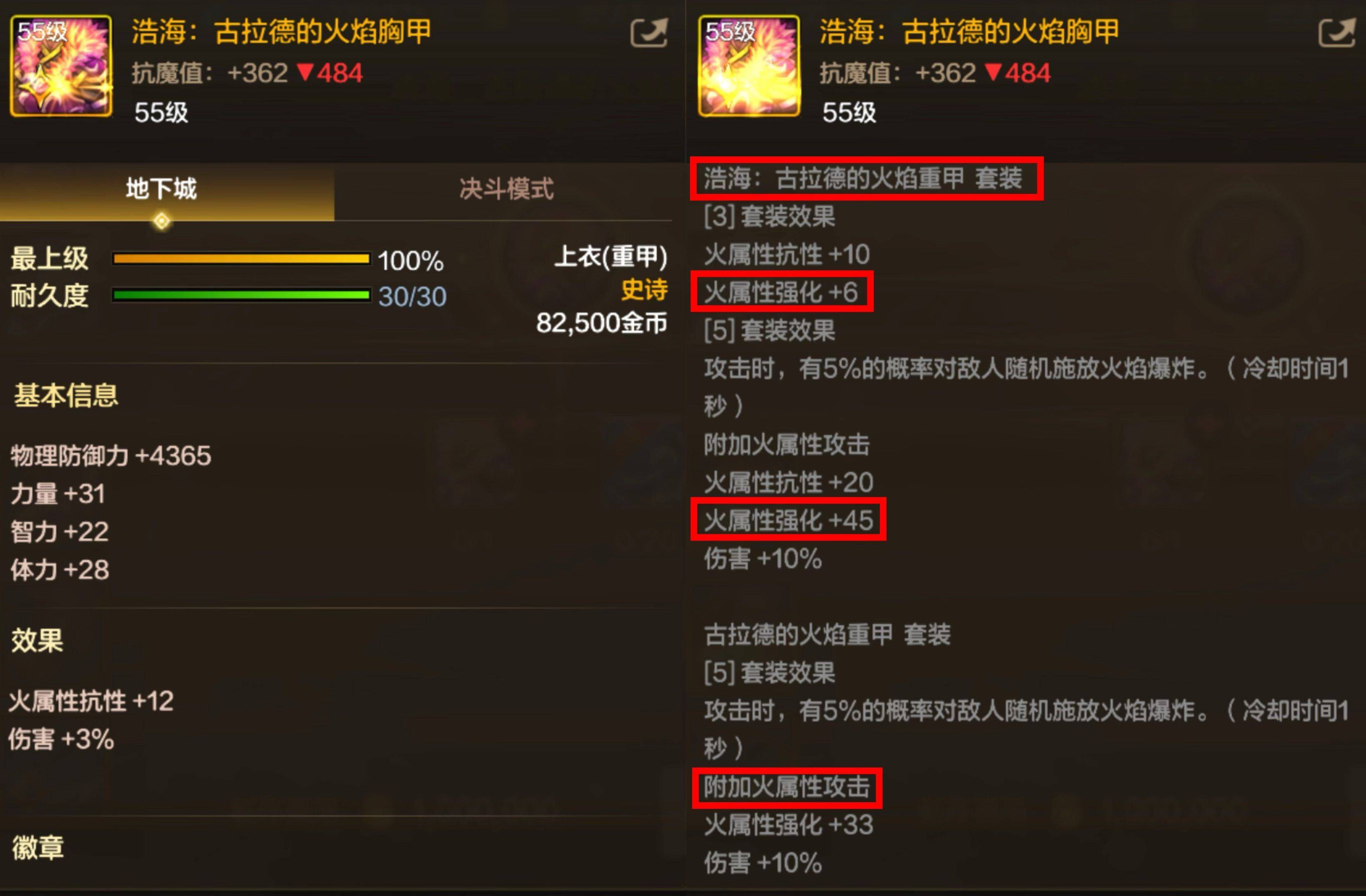悲鸣首饰升级，探索升级之路的奥秘
