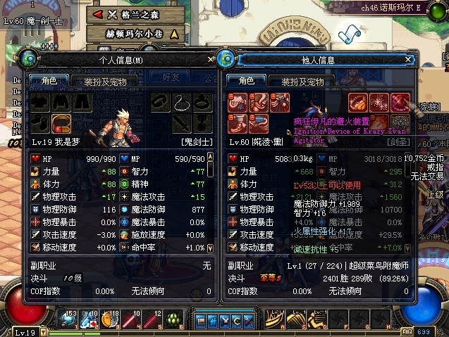 悲鸣首饰升级，探索升级之路的奥秘-第2张图片
