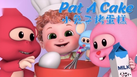 老师的大兔子，美味与教育并行的故事