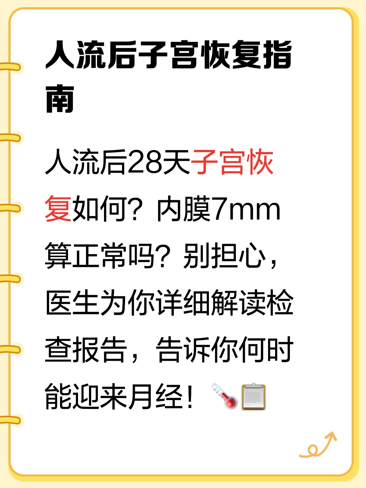 子宫放不下了爱与生命的奇迹，太多的子宫装不下了