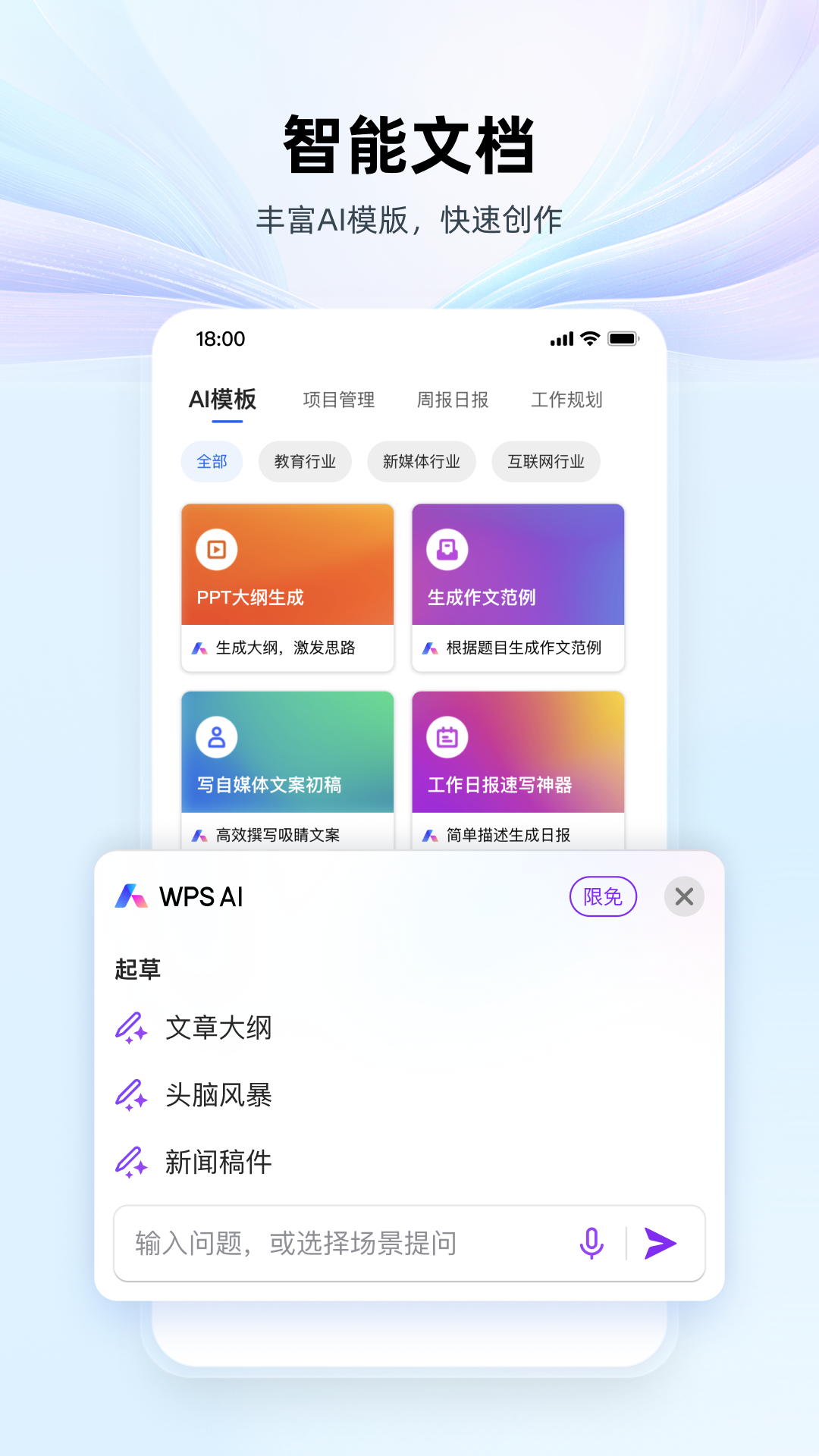免费行情软件网站大全入口鉴黄师免费行情软件网站大全入口——一站式解决您的投资信息需求-第2张图片