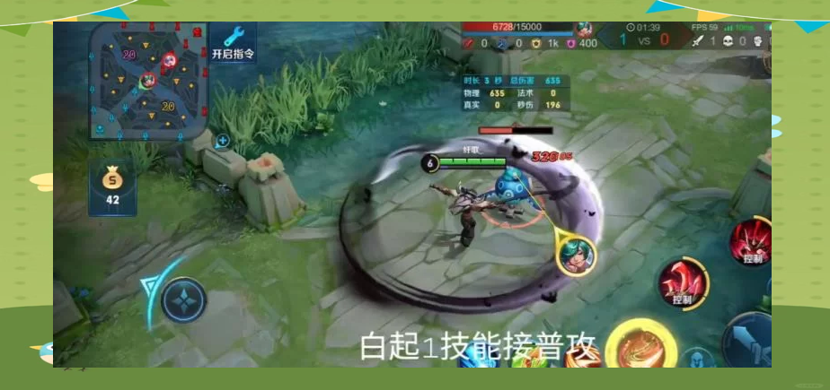 王者荣耀，游戏中的bug与我们的探索-第2张图片