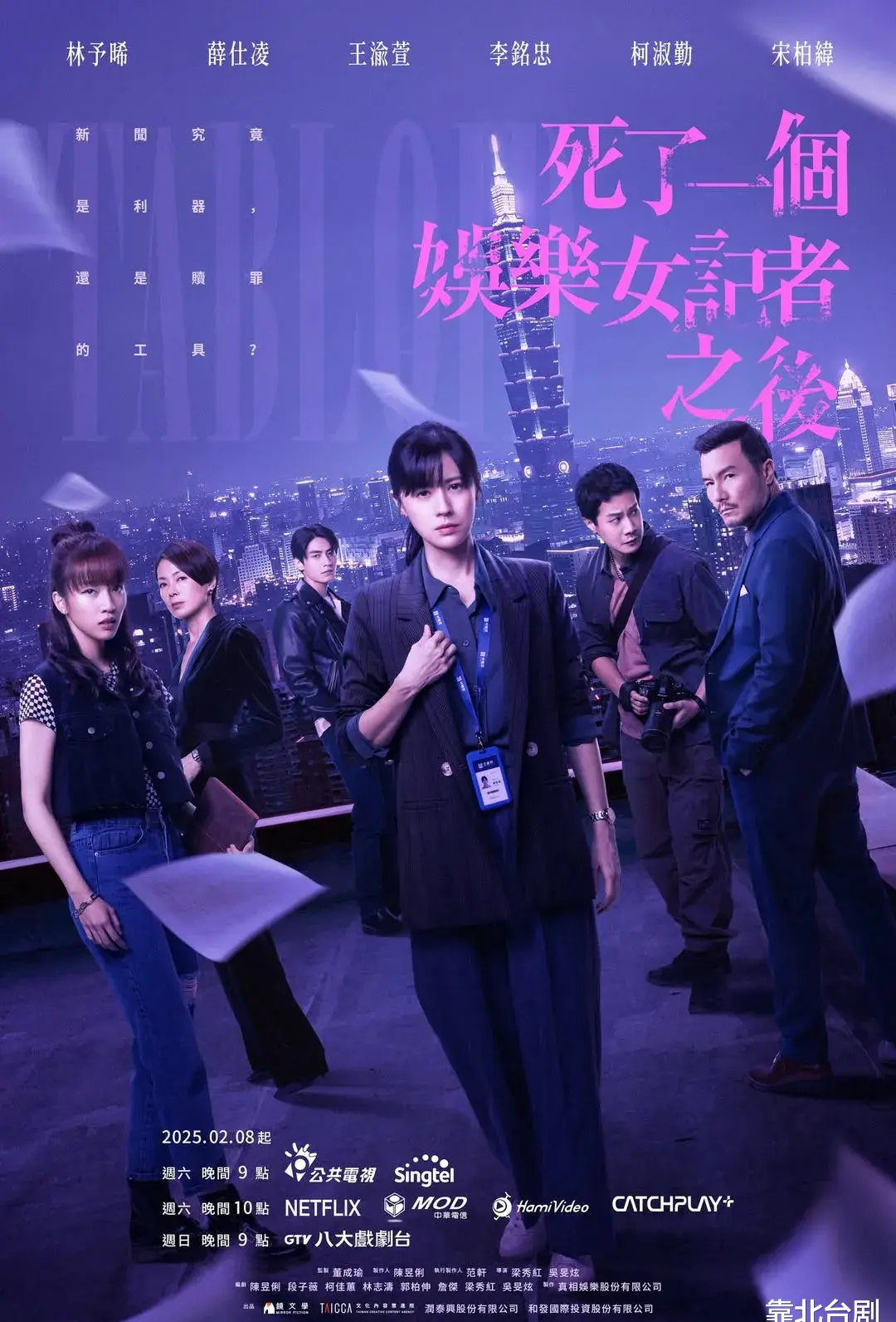 公与淑婷厨房猛烈进出演员表小说公与淑婷厨房的猛烈进出，演员阵容与幕后故事