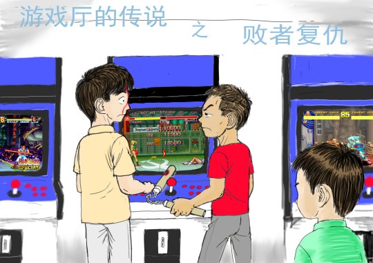 全身裸露的挑战，在打扑克游戏中探索身体与娱乐的界限-第2张图片