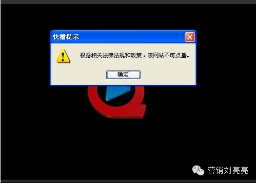 快播软件下载及使用注意事项-第2张图片