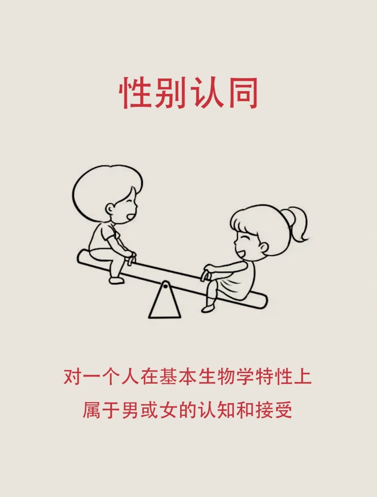 猛男同性恋，探索现代爱情与性别认同的多元性-第3张图片