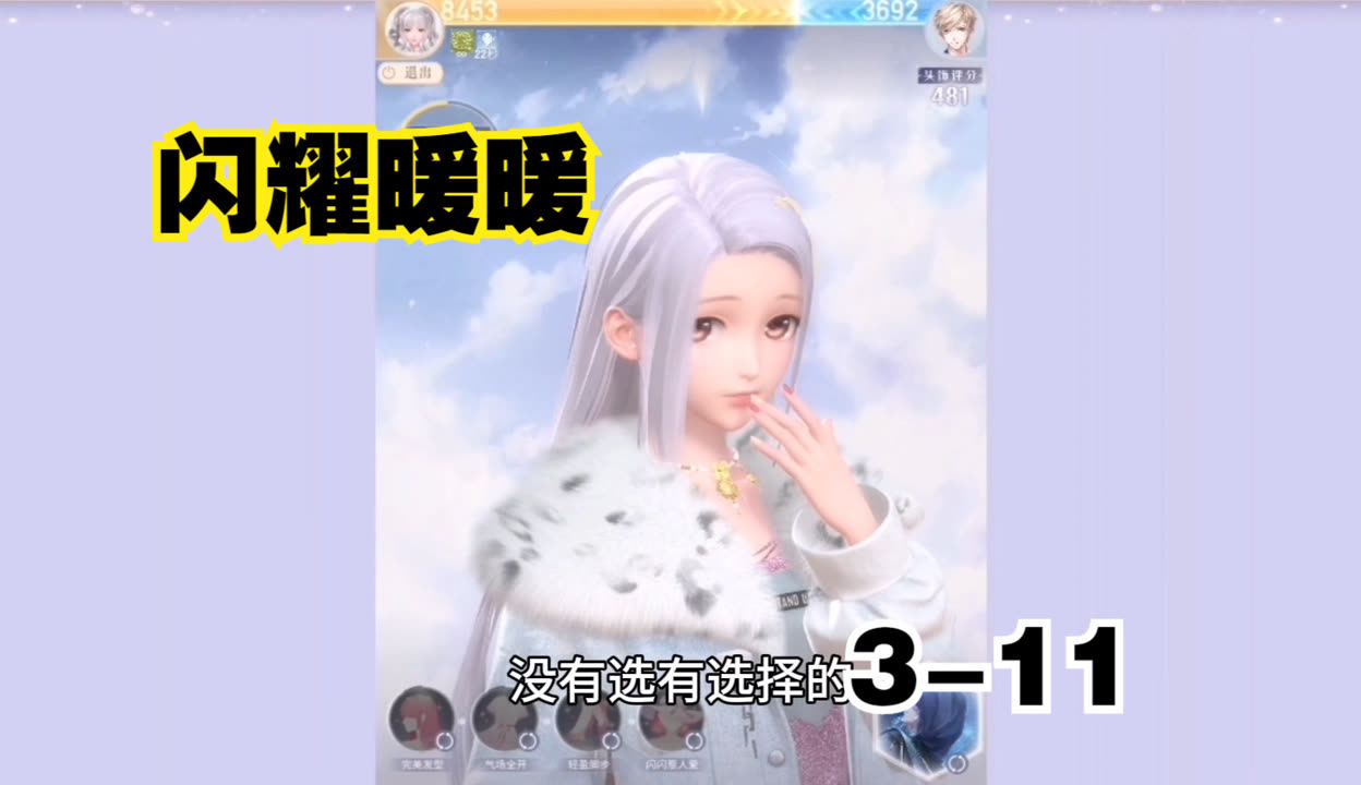 暖暖视频，免费在线观看的优质选择-第2张图片