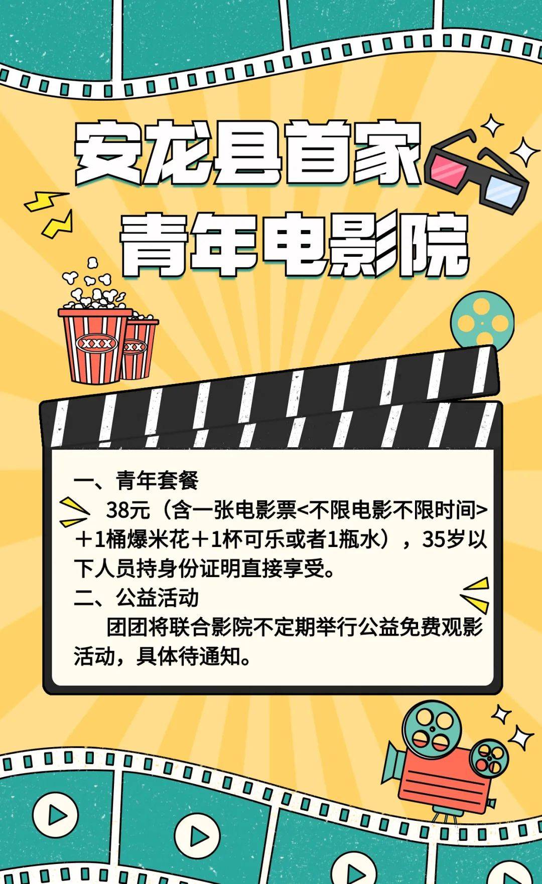 小电影在哪儿看最好最快贴吧小电影观看指南，如何选择最佳的观影平台和地点