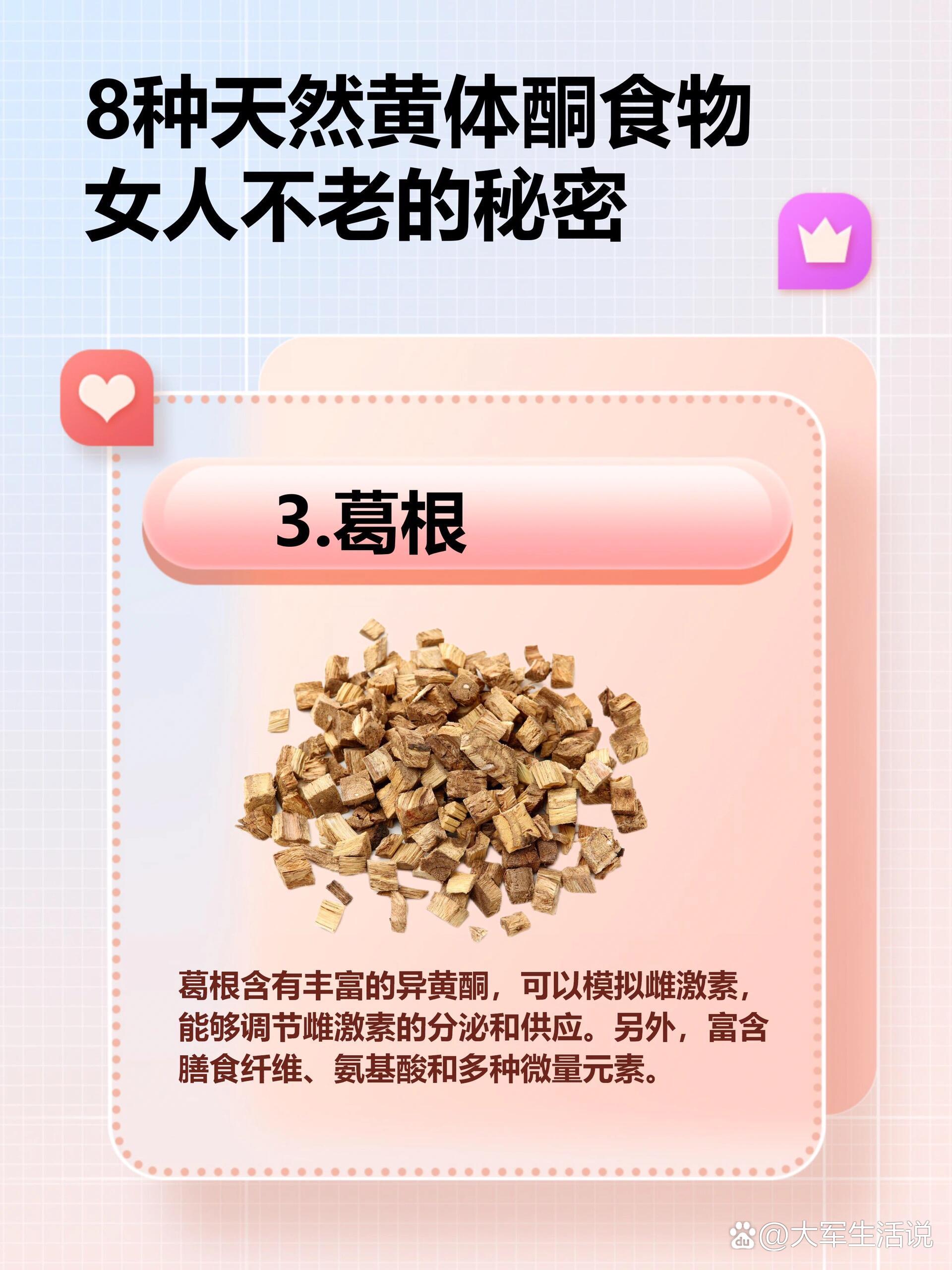 女性享受愉悦的秘密，探索女人精69xxxxx的舒心体验